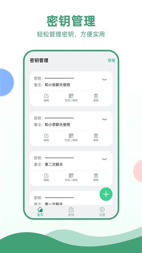 电报App下载指南与功能探索