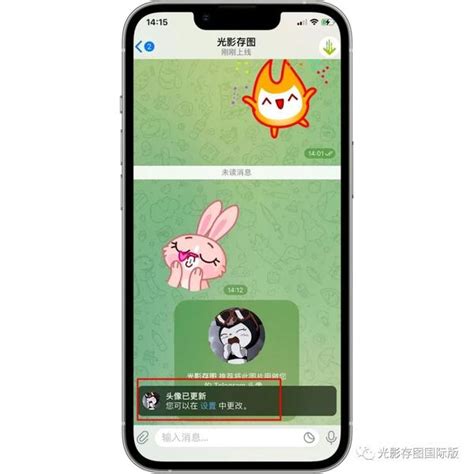 高效电报使用技巧：帮助外贸沟通的实用经验分享