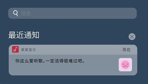 优化纸飞机消息推送技巧提升沟通效率的有效策略