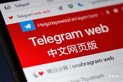 提升沟通效率，Telegram桌面版下载后的实用技巧解析